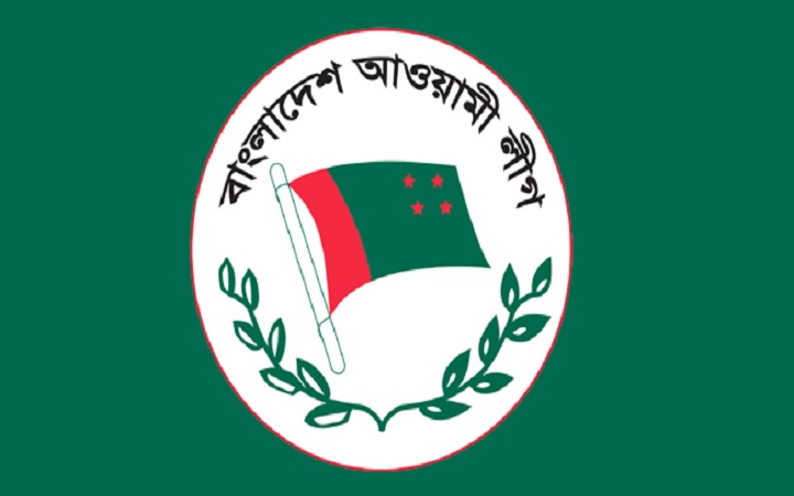 আওয়ামী লীগের শান্তি ও উন্নয়ন সমাবেশ বৃহস্পতিবার